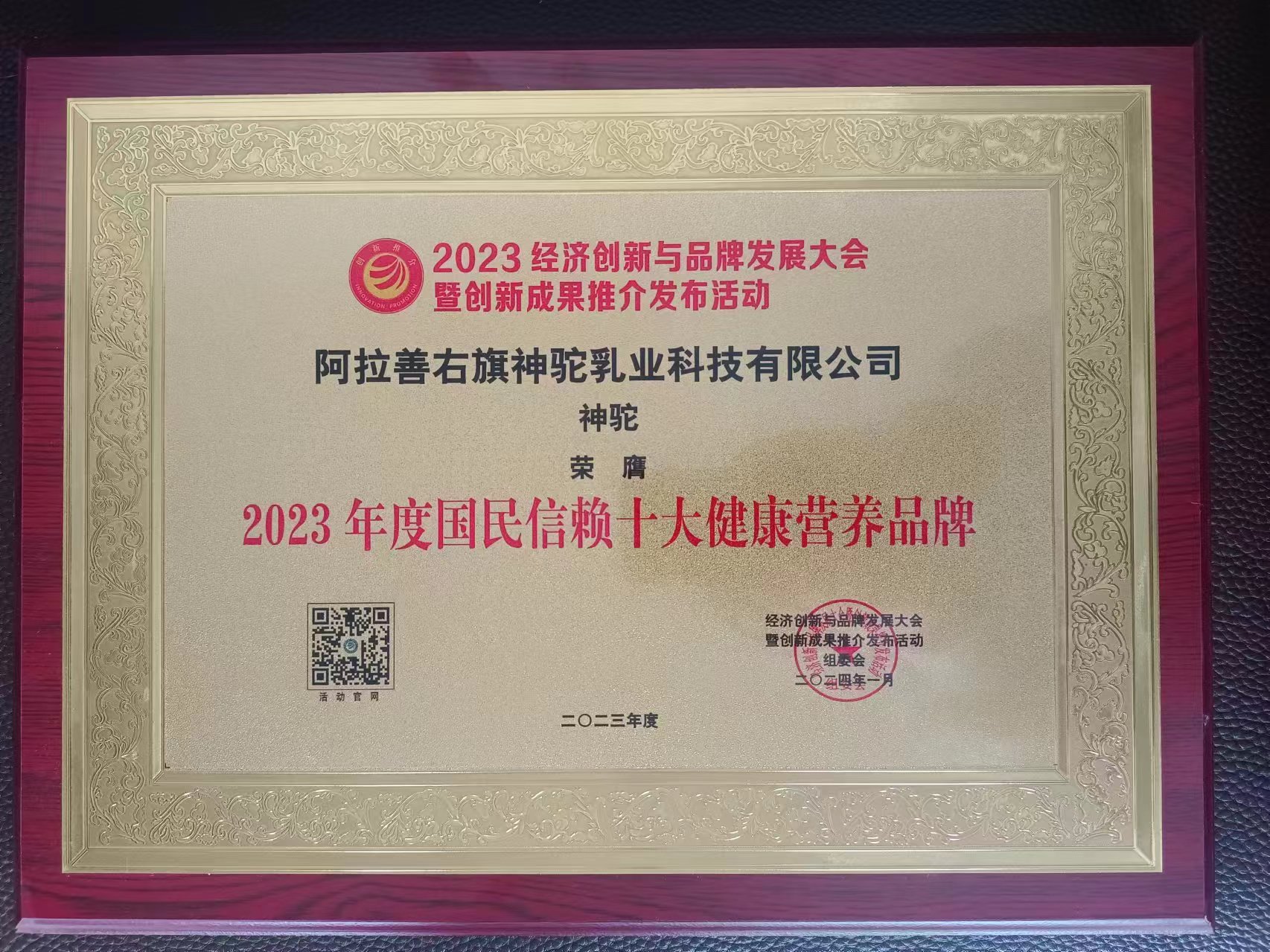 微信圖片_20240315110929.jpg